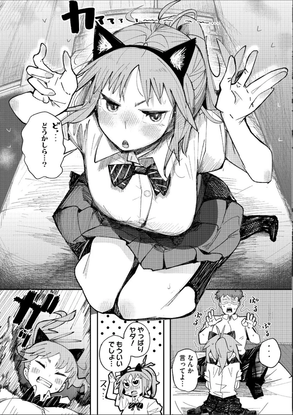 sample 6