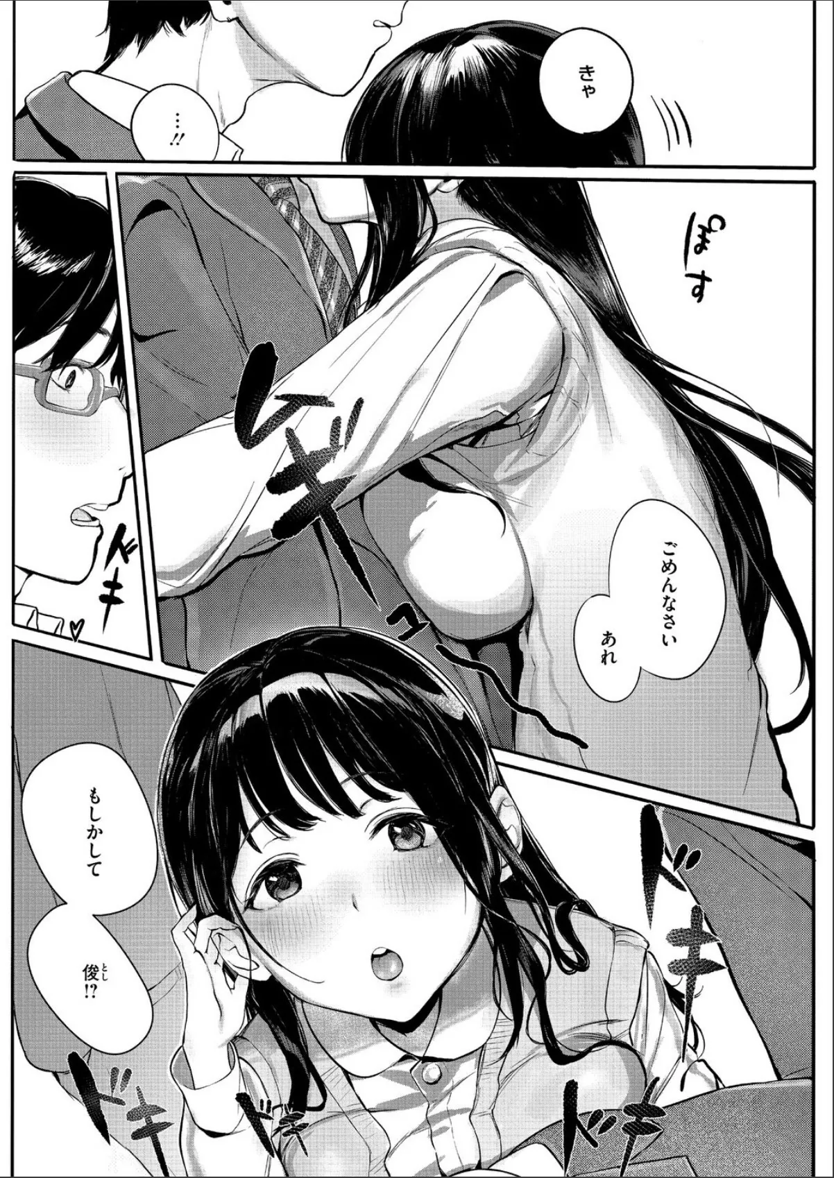 sample 2