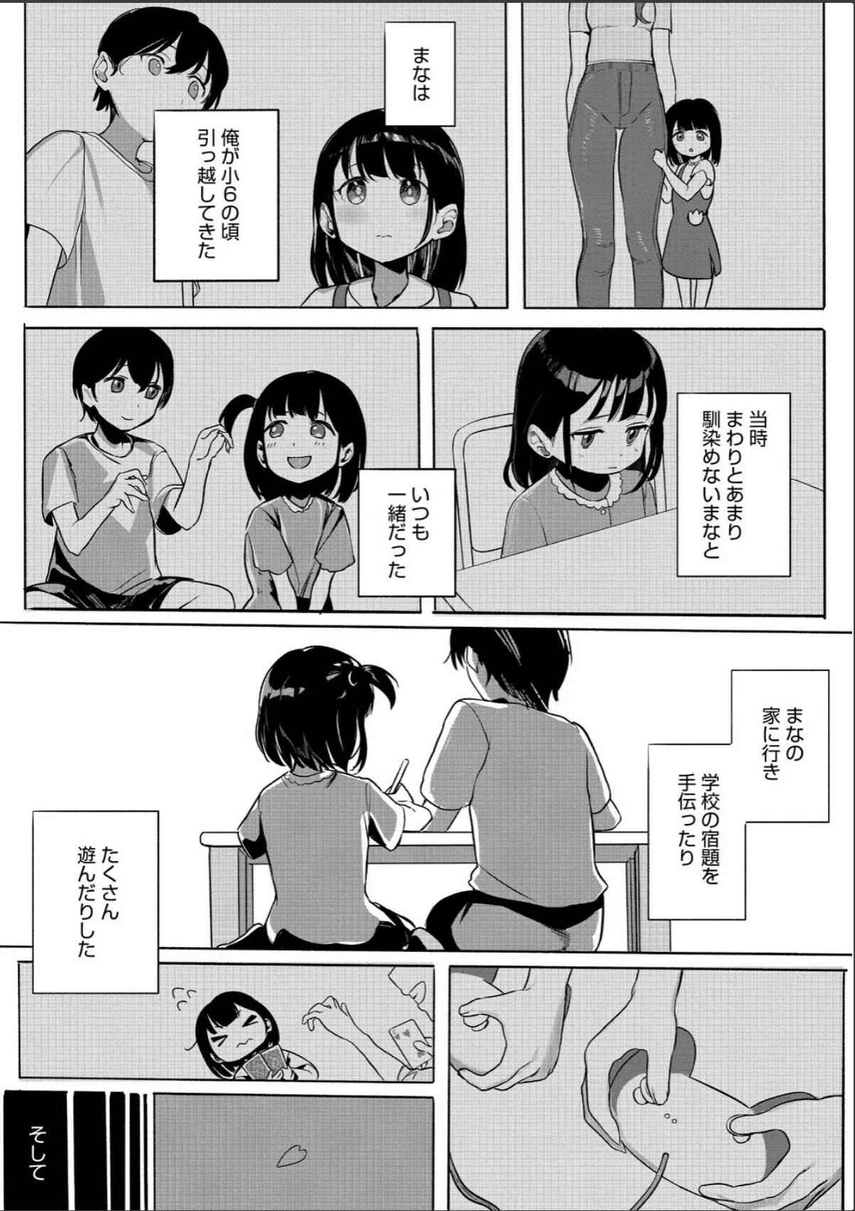 sample 5