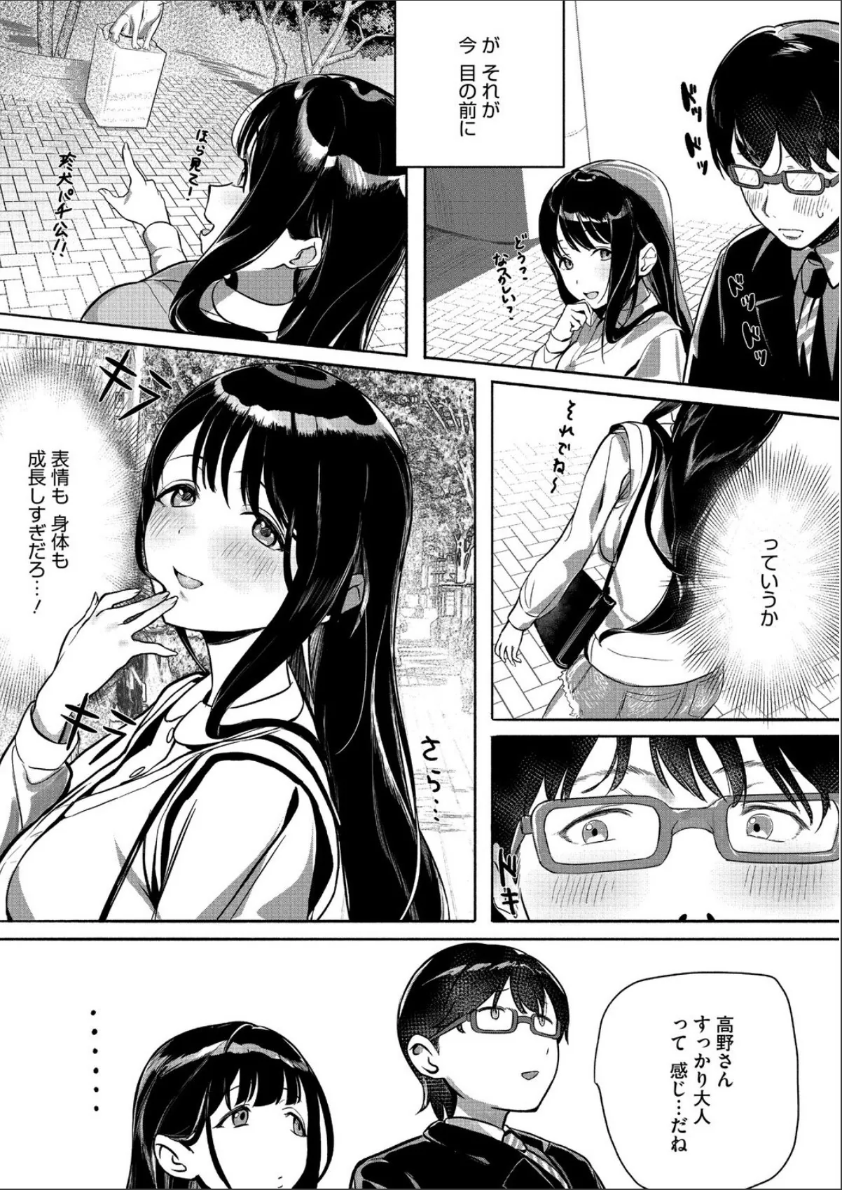 sample 7