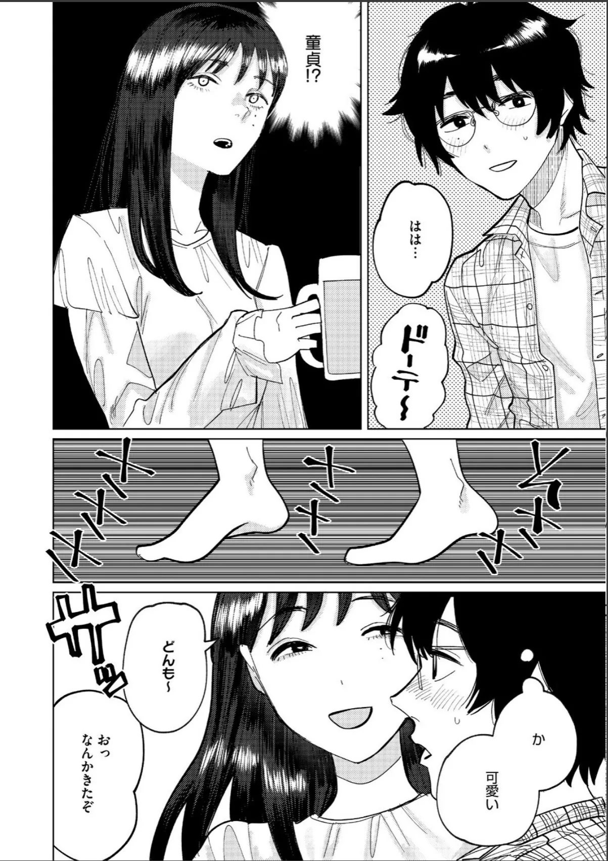 sample 2