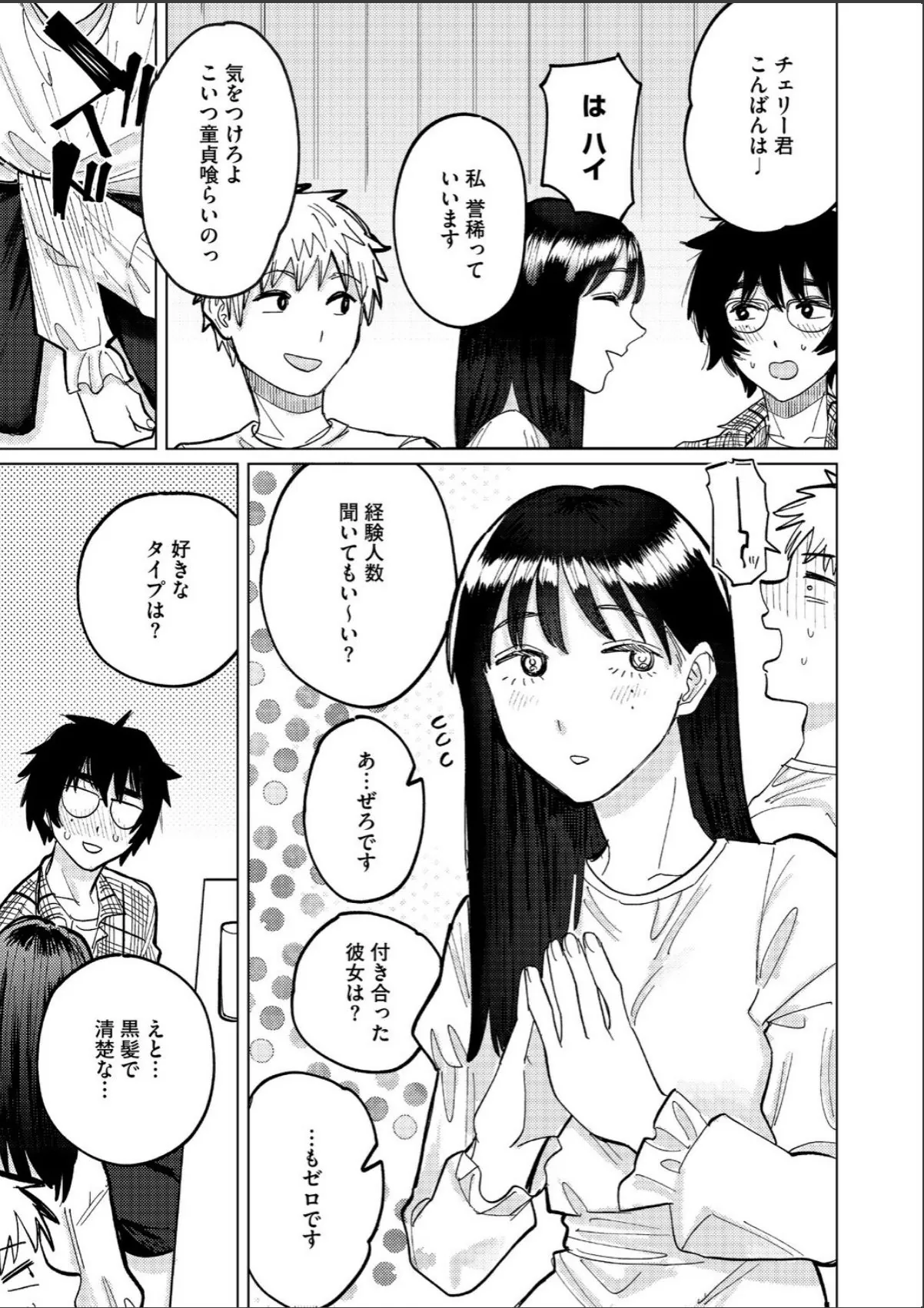 sample 3