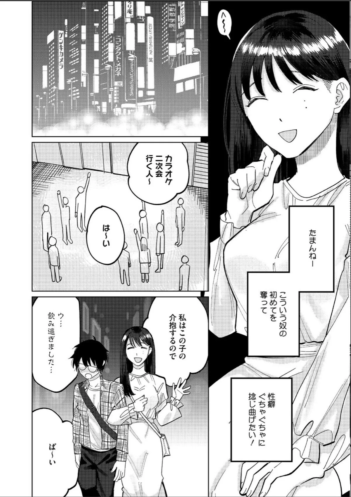 sample 4