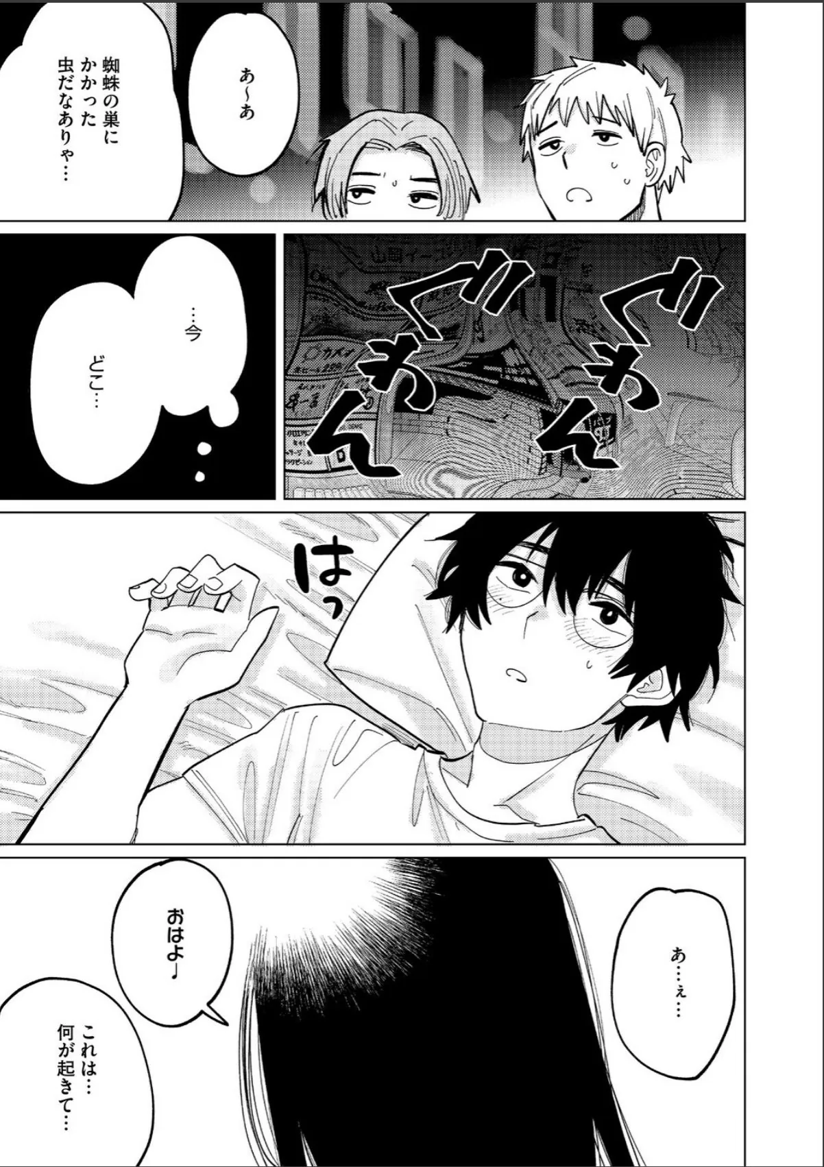 sample 5