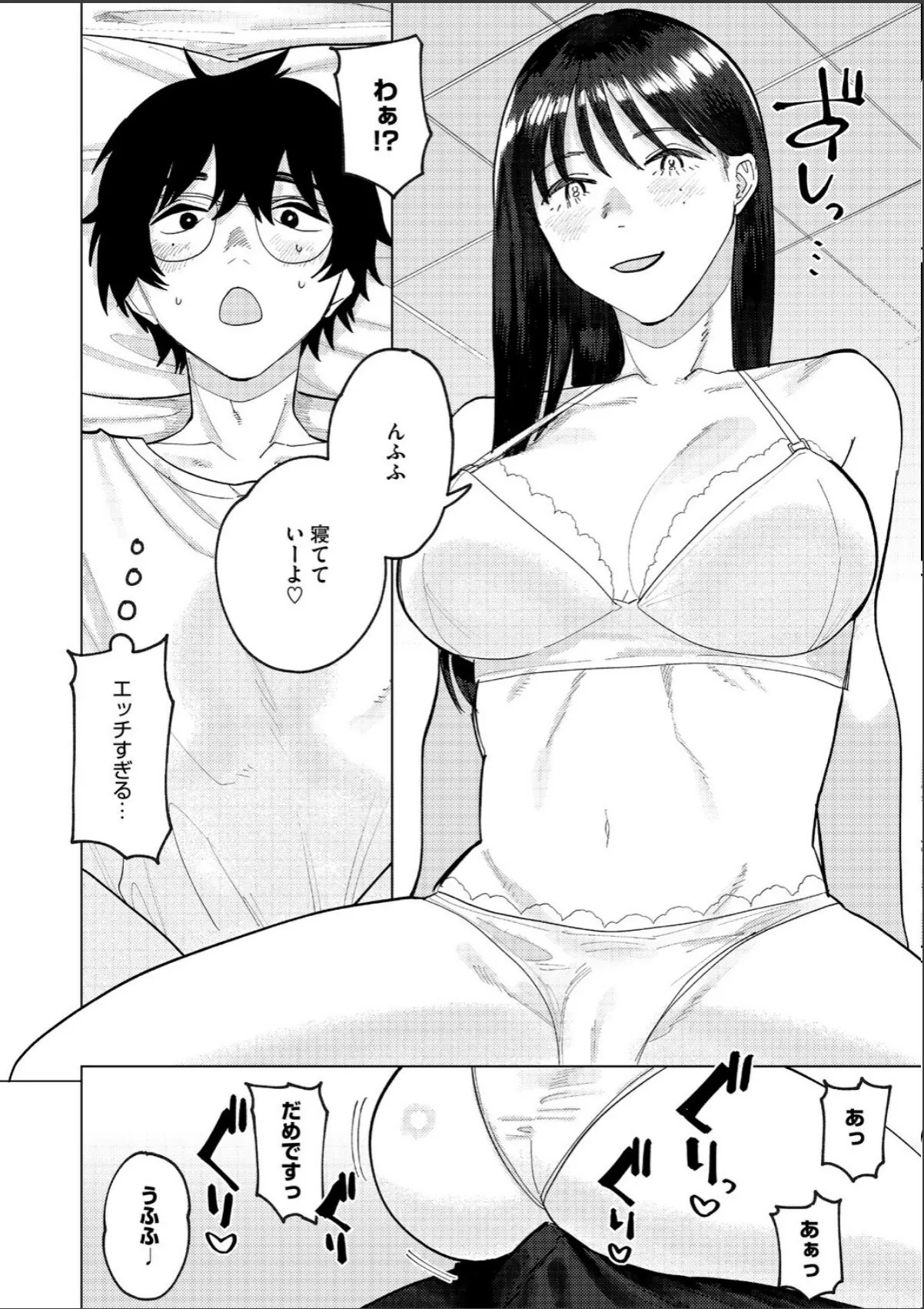 sample 6