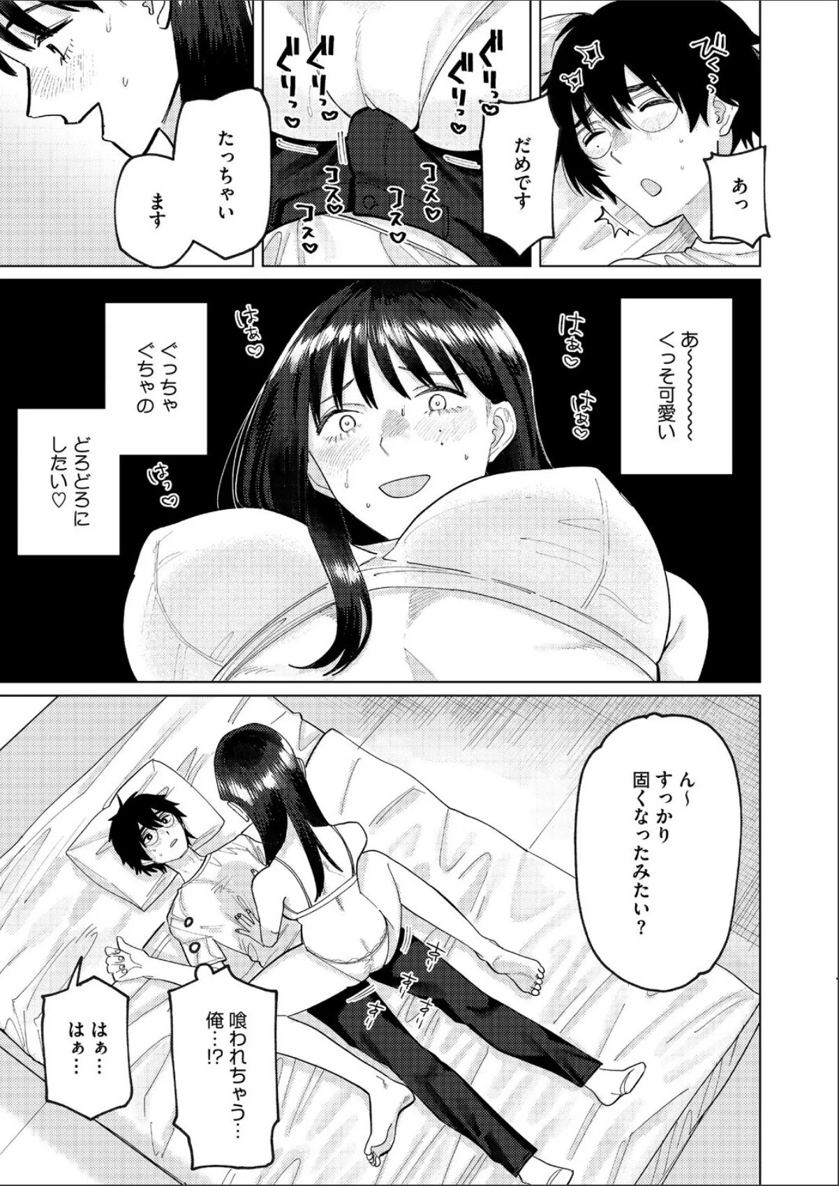 sample 7