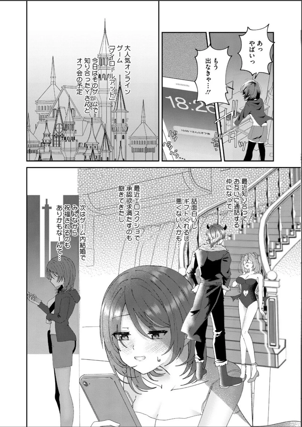 sample 2
