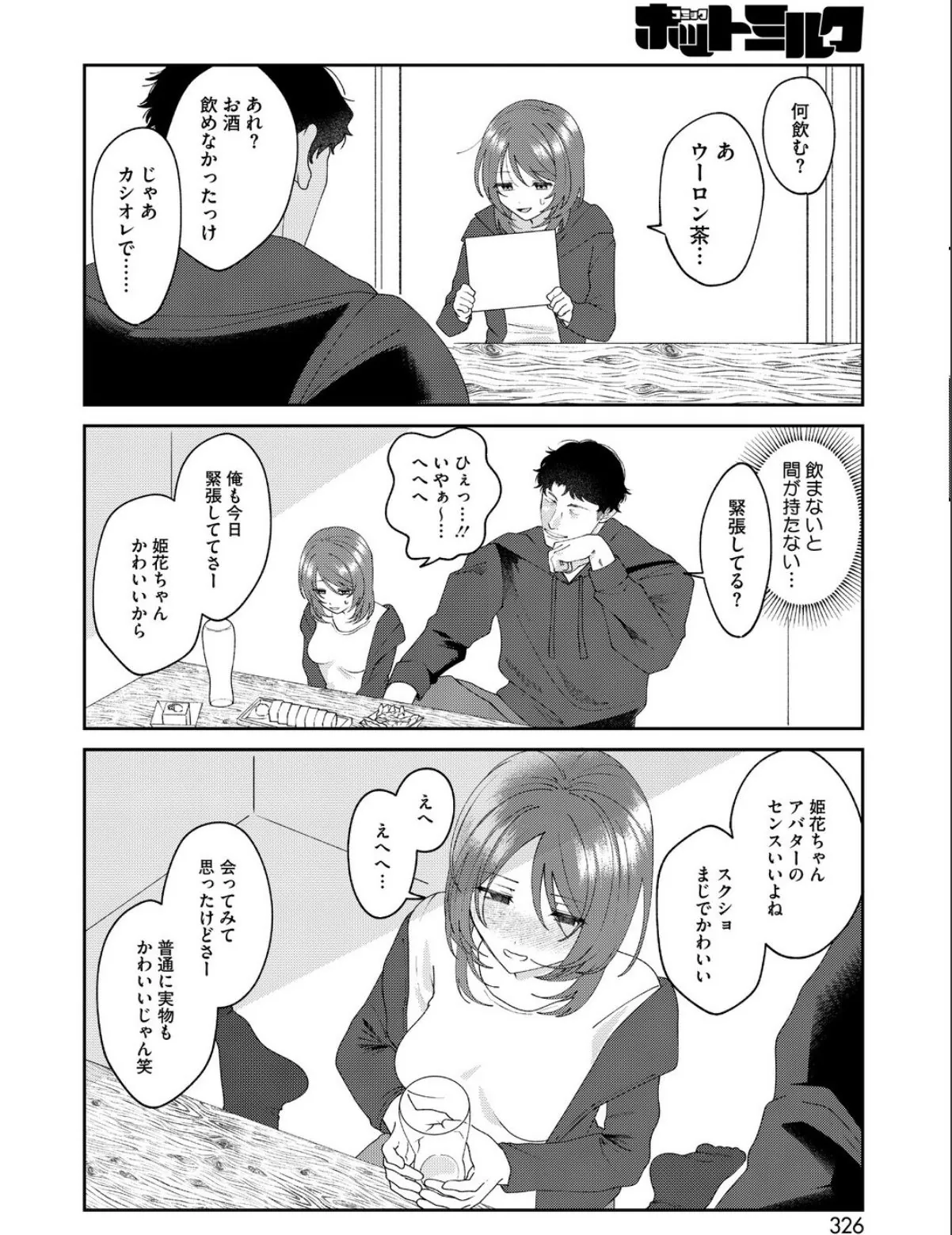 sample 4