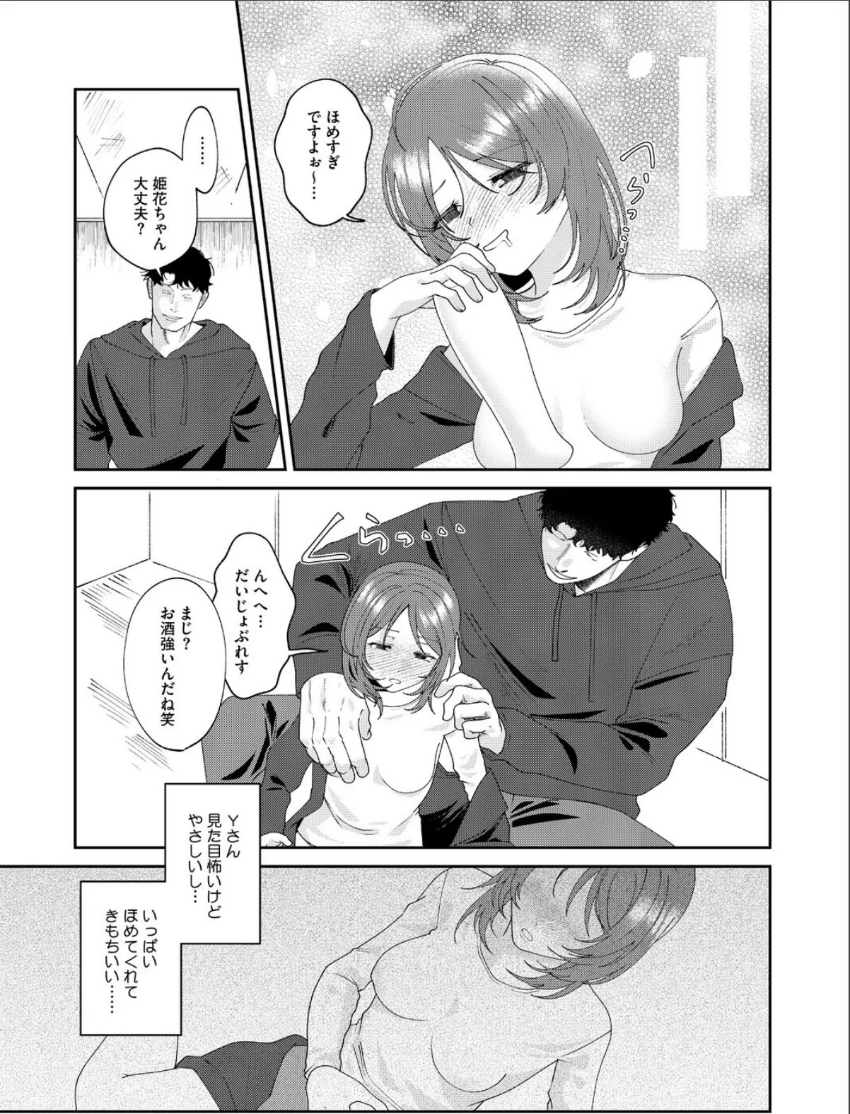 sample 5