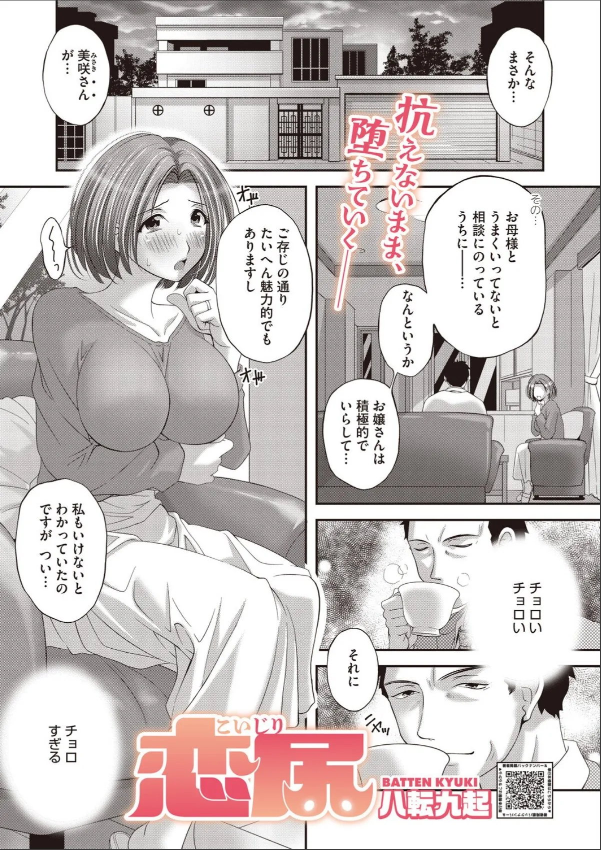 sample 1