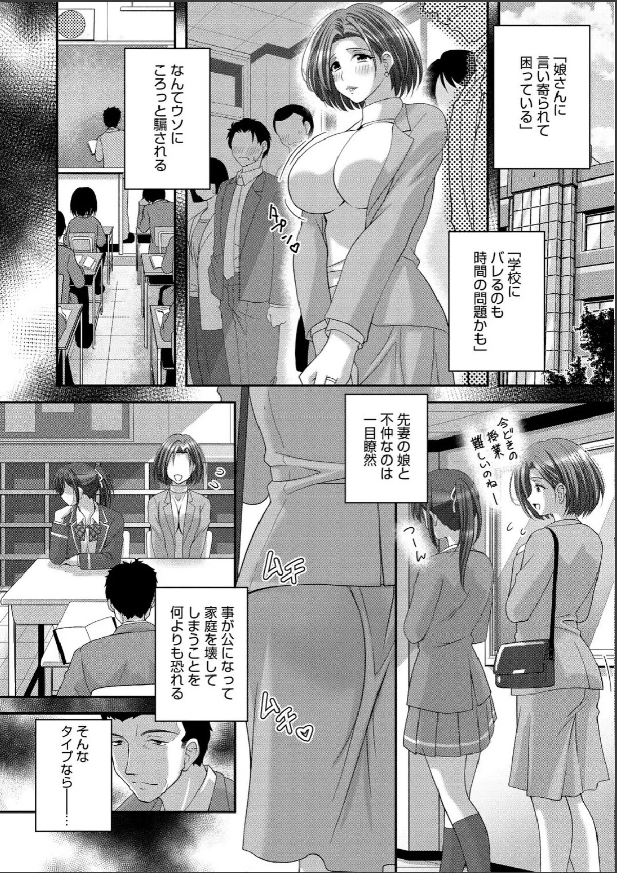 sample 2
