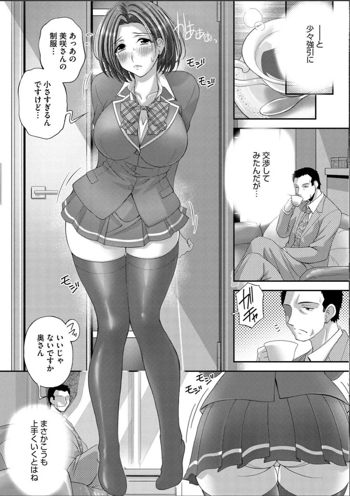sample 3