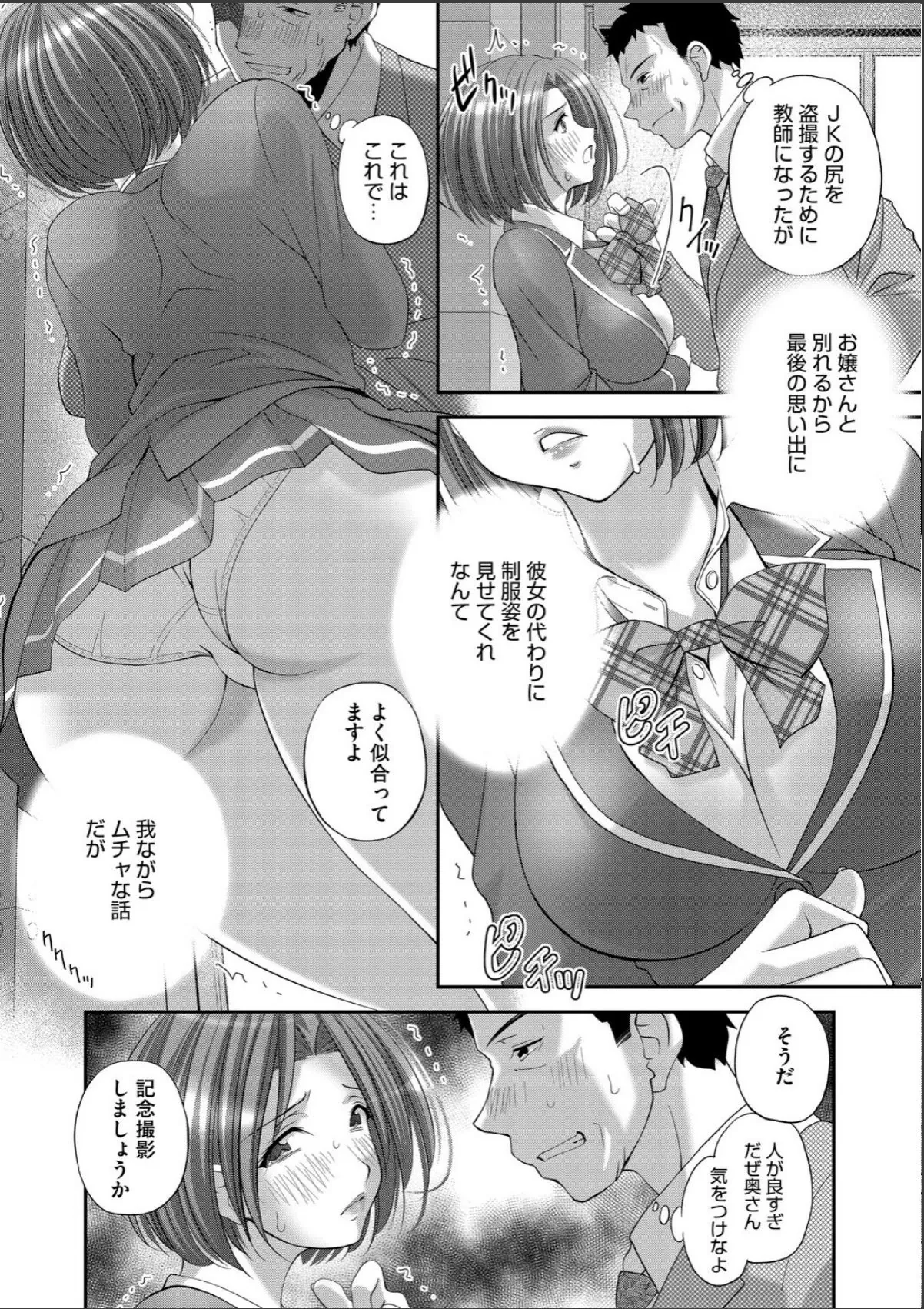 sample 4