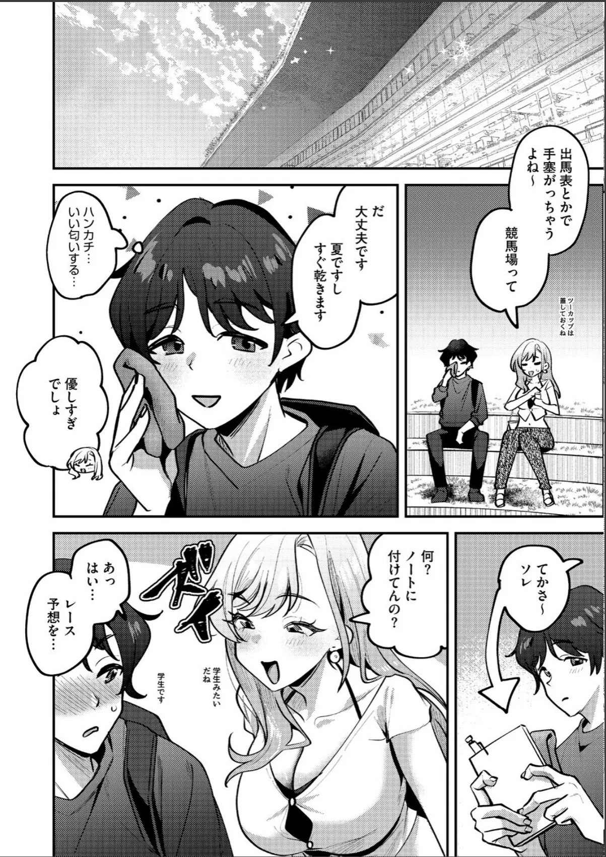 sample 2