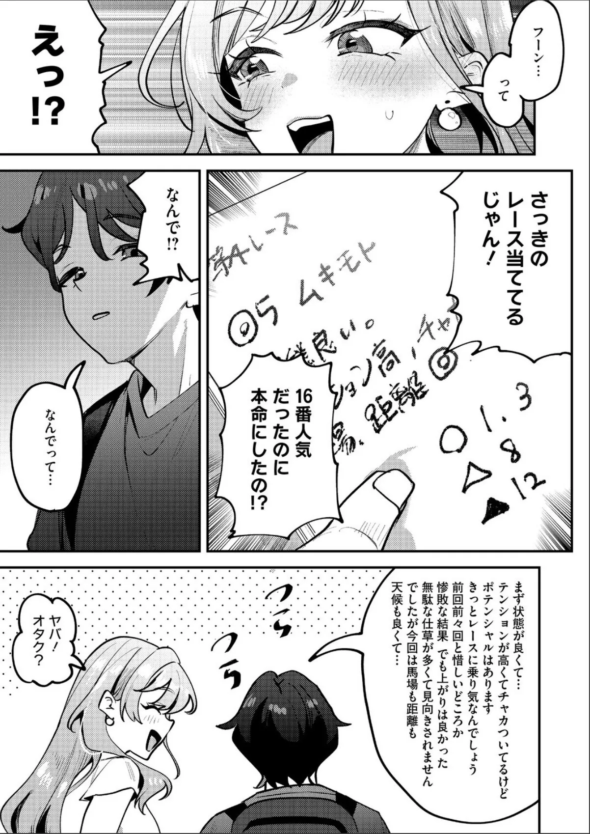 sample 3