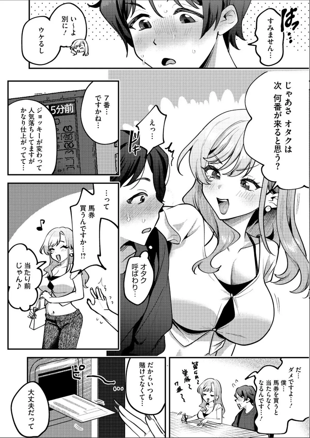 sample 4
