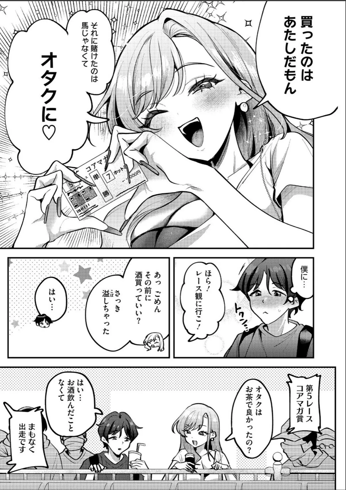 sample 5