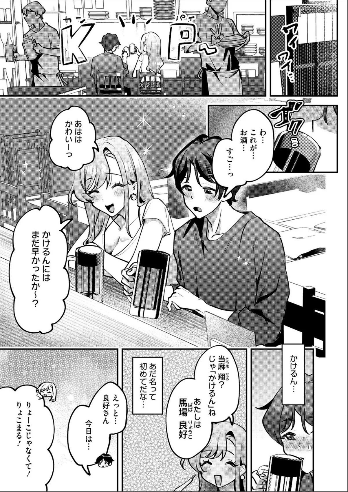 sample 7