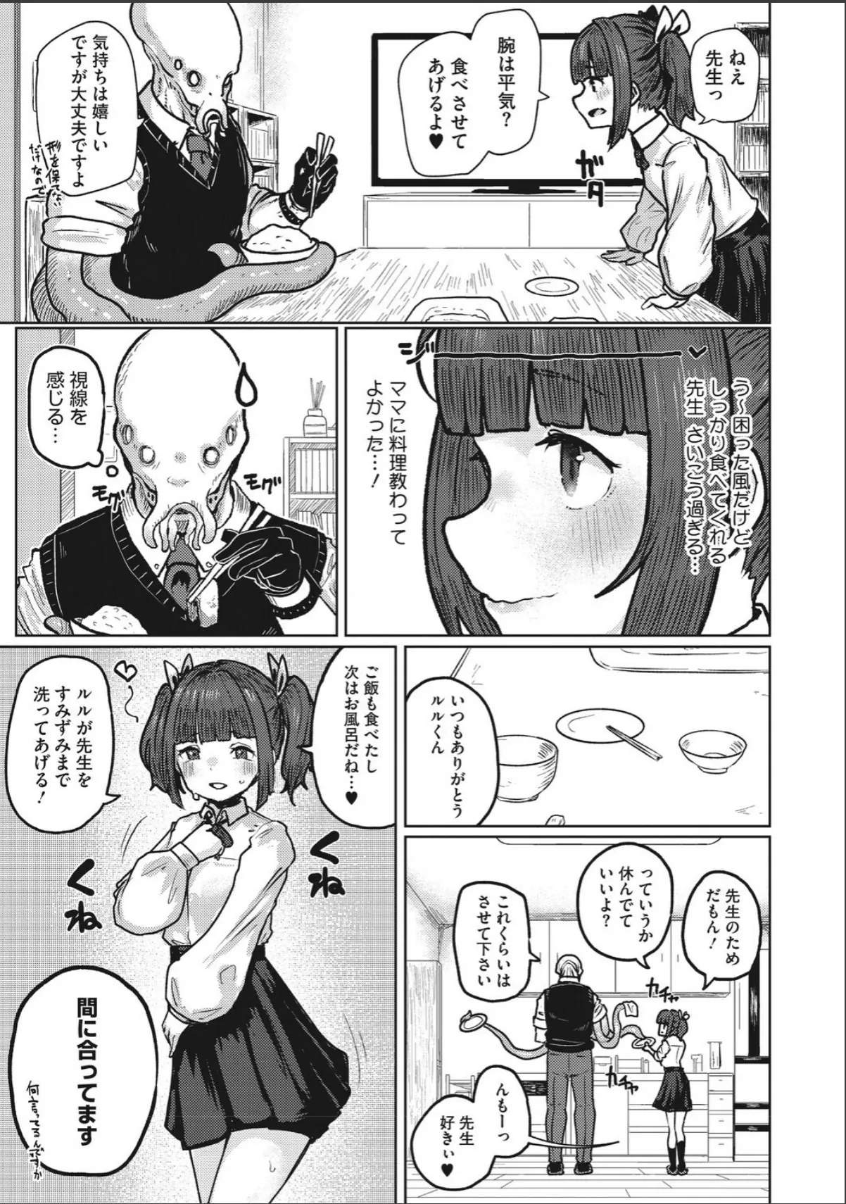 sample 10