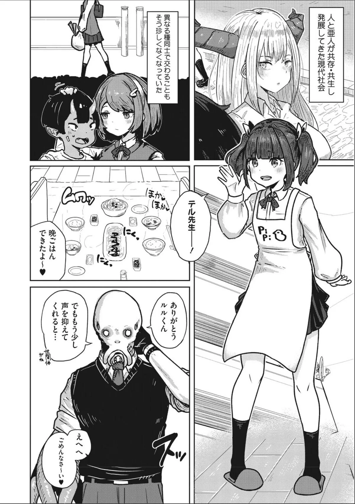 sample 9