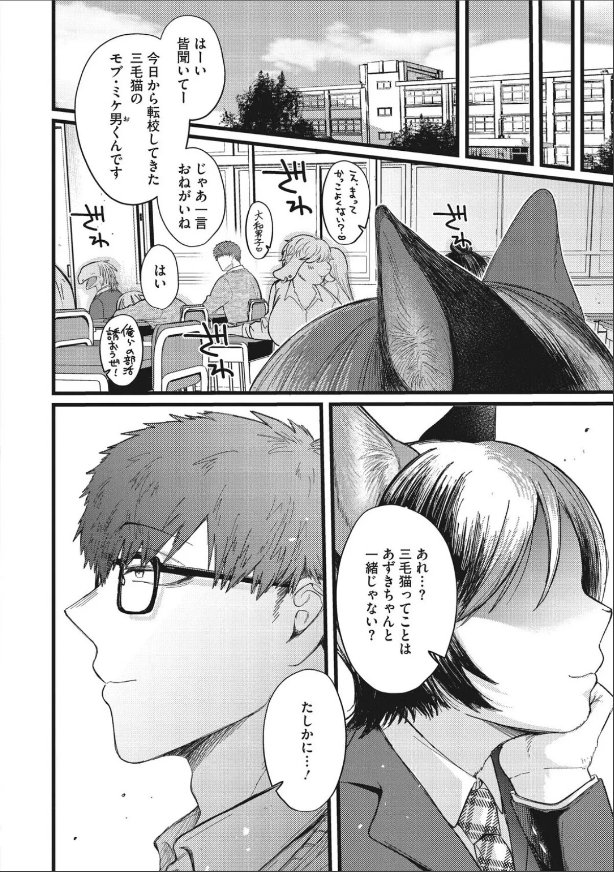 sample 2
