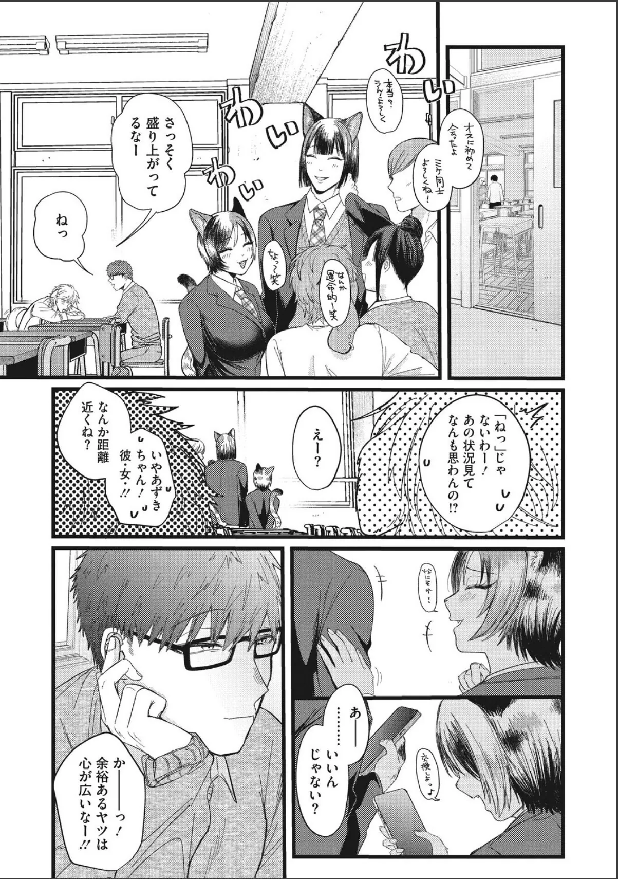 sample 5