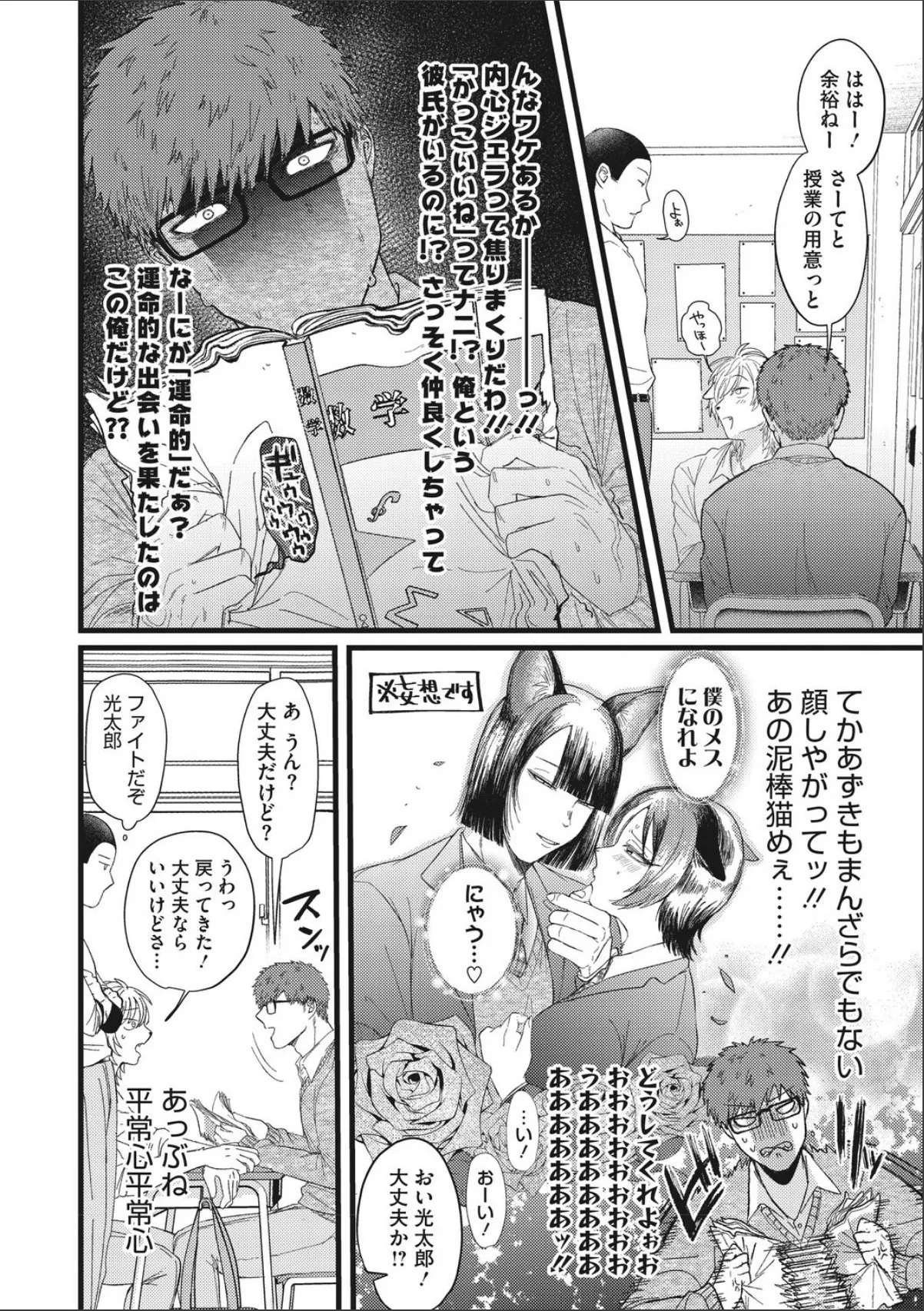 sample 6