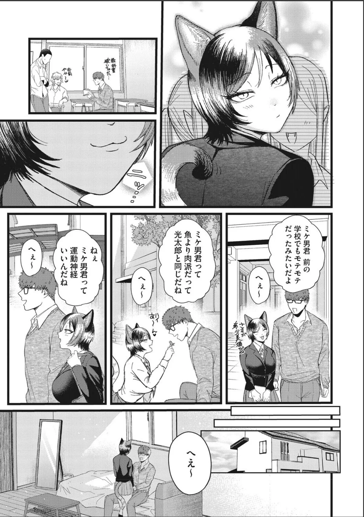 sample 7