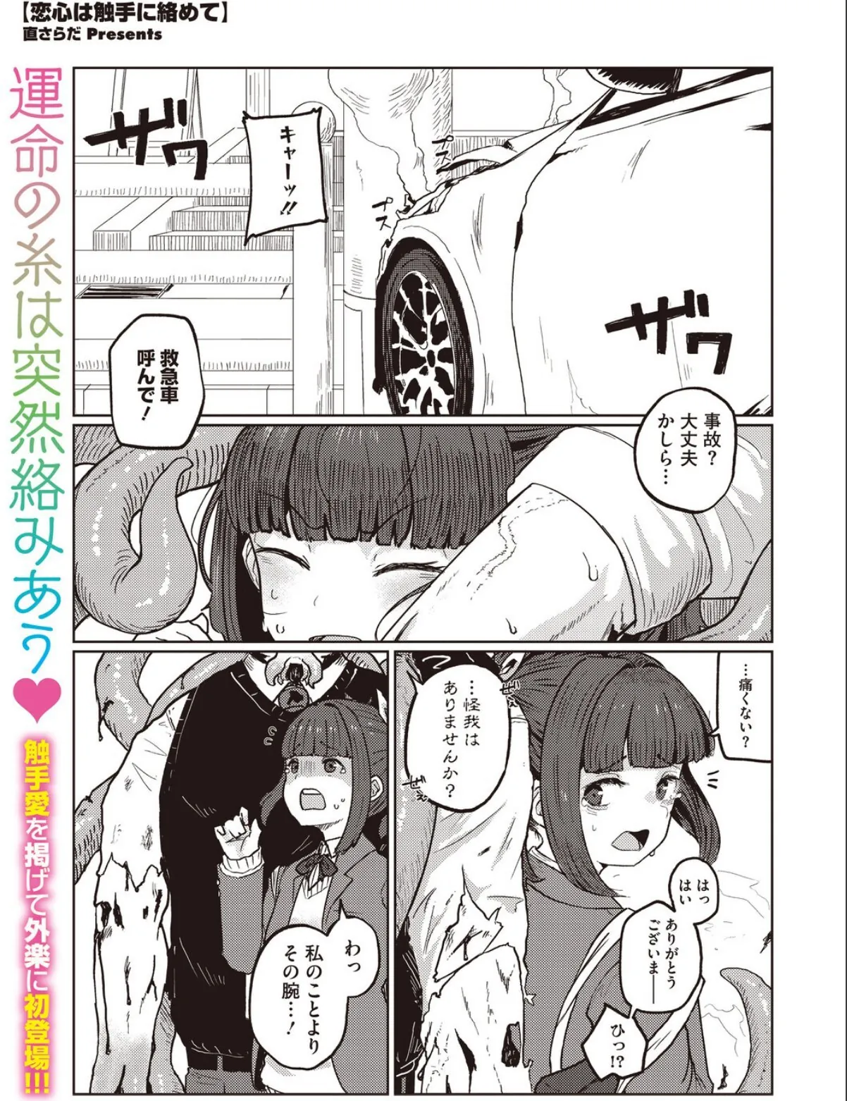 sample 1