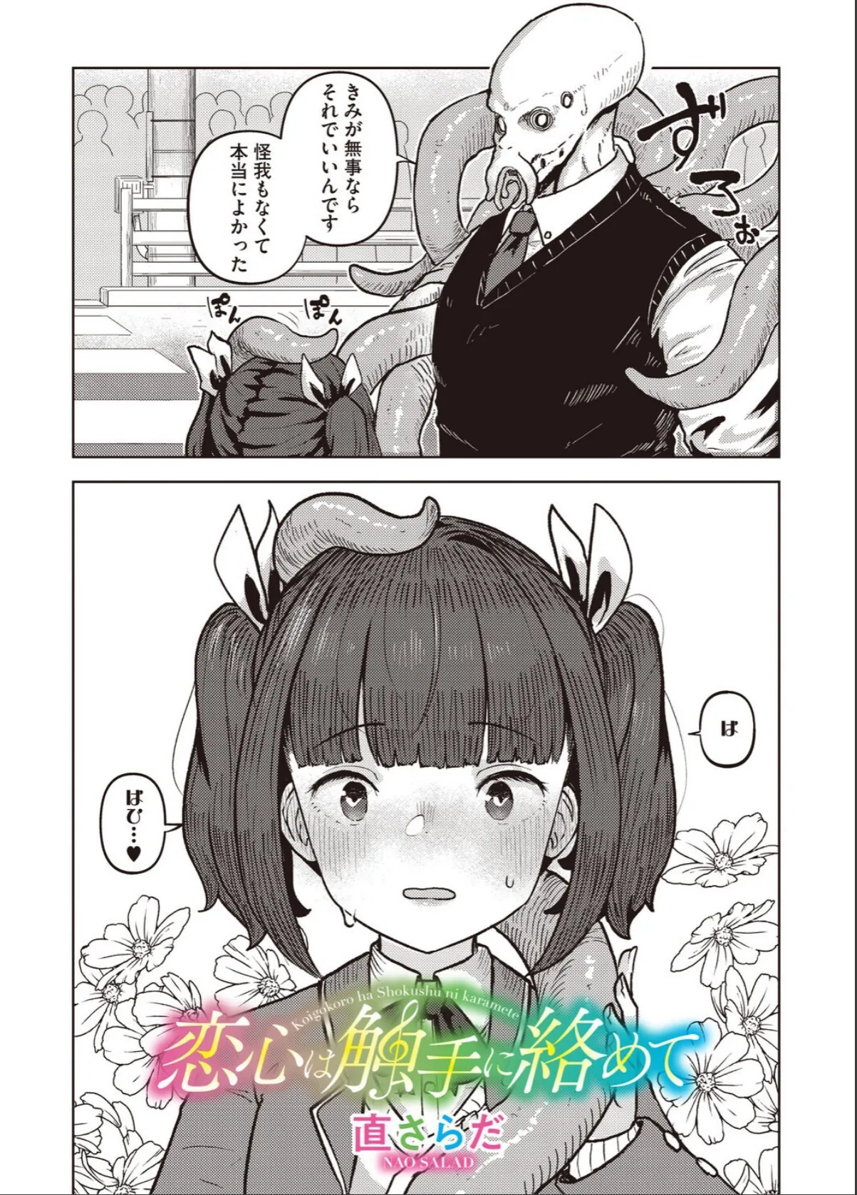 sample 2