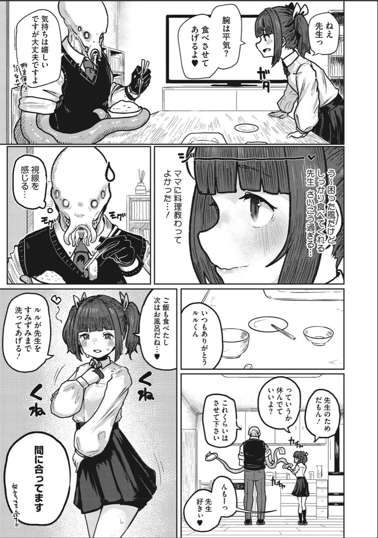 sample 4