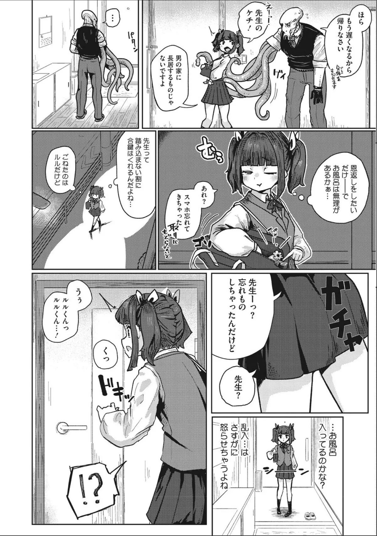 sample 5