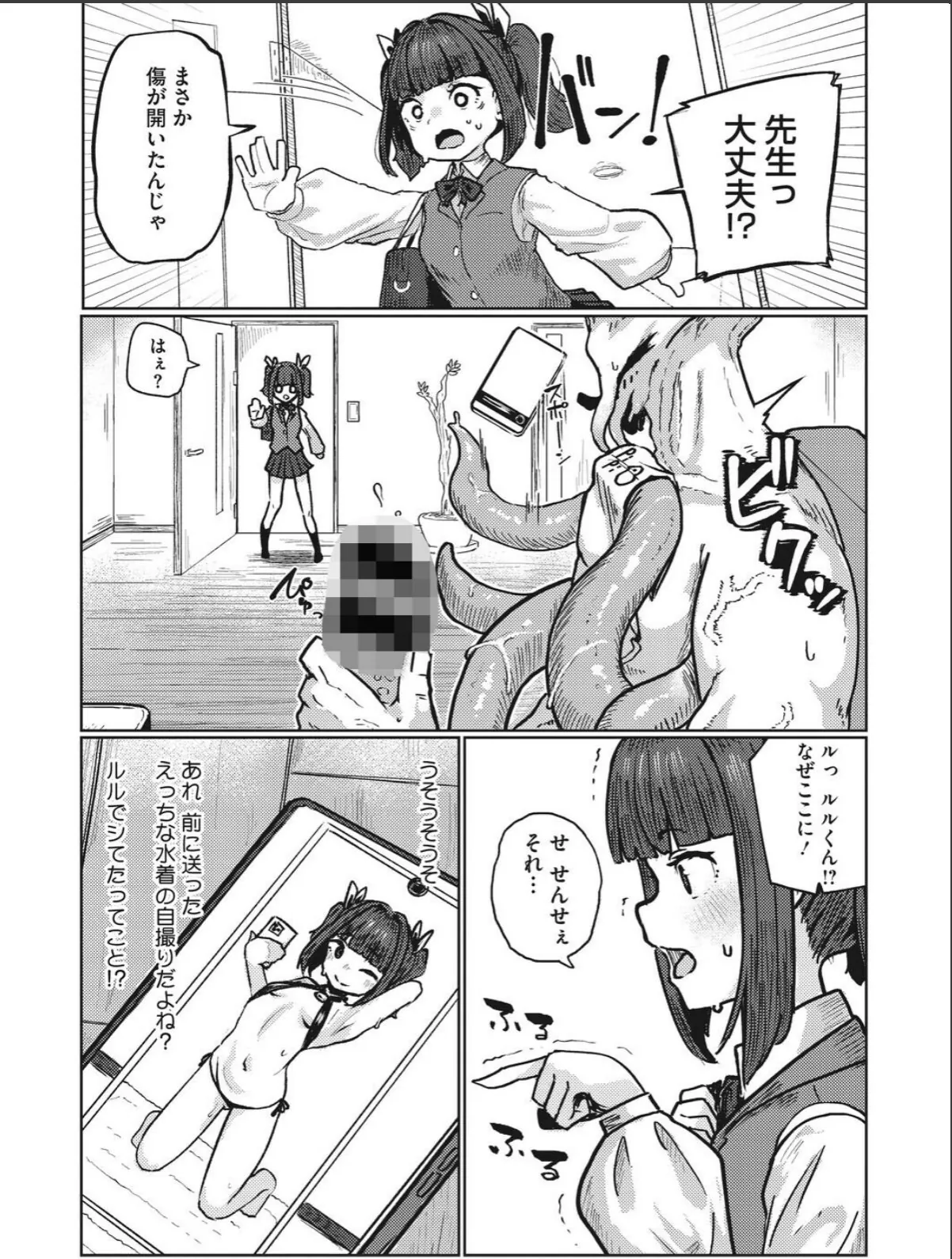 sample 6