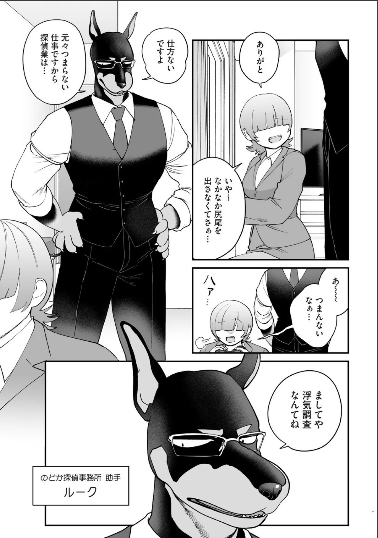 sample 2