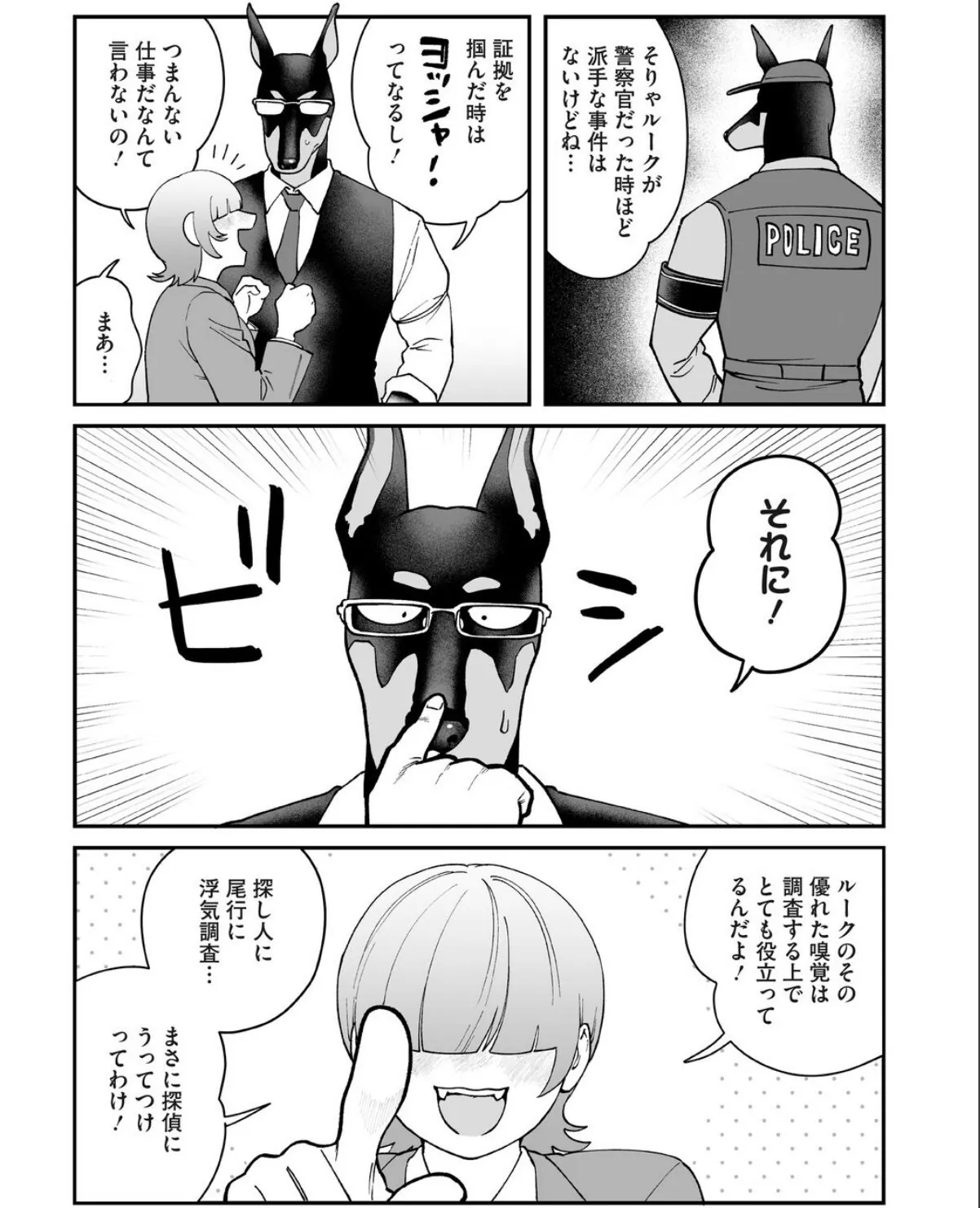 sample 3