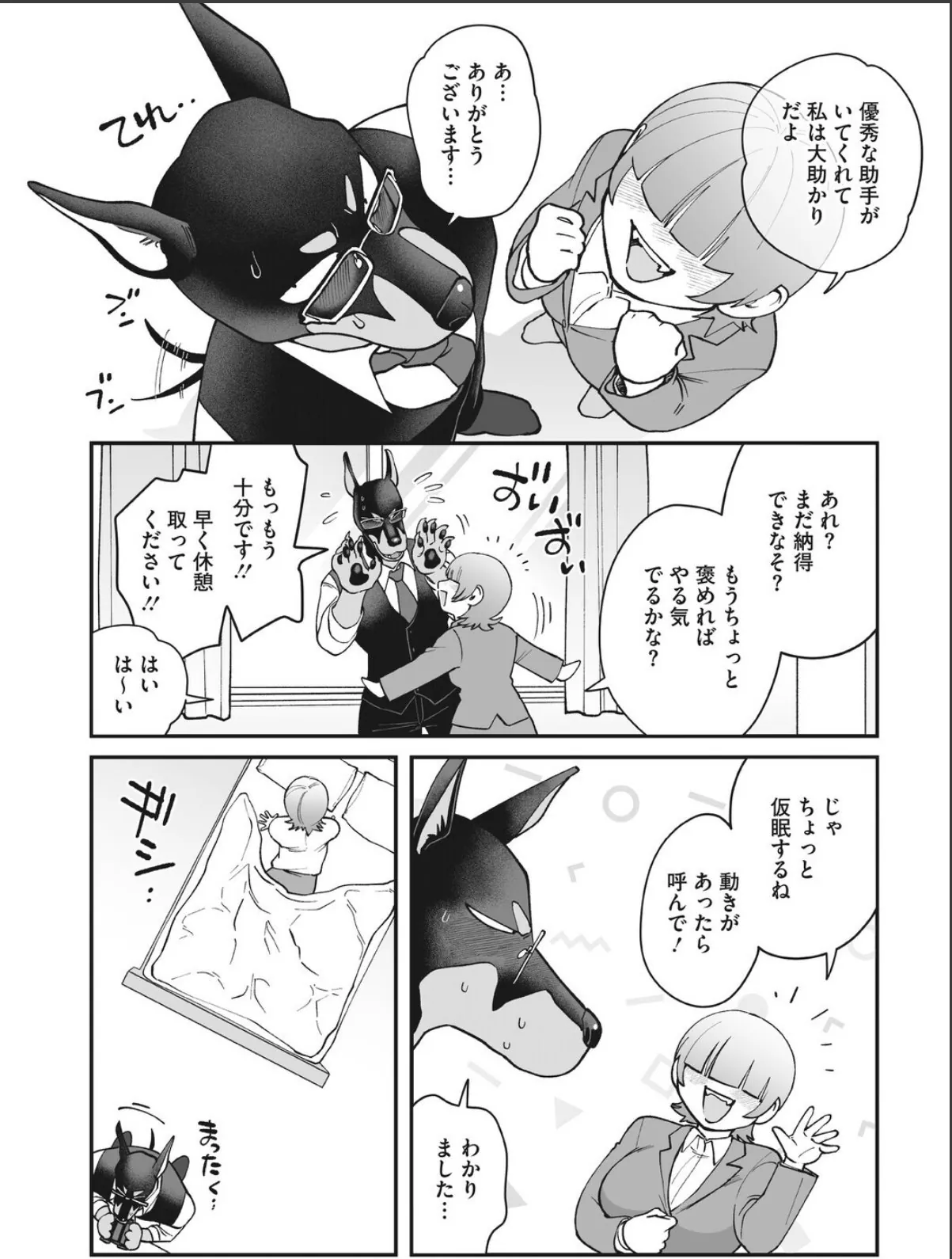 sample 4