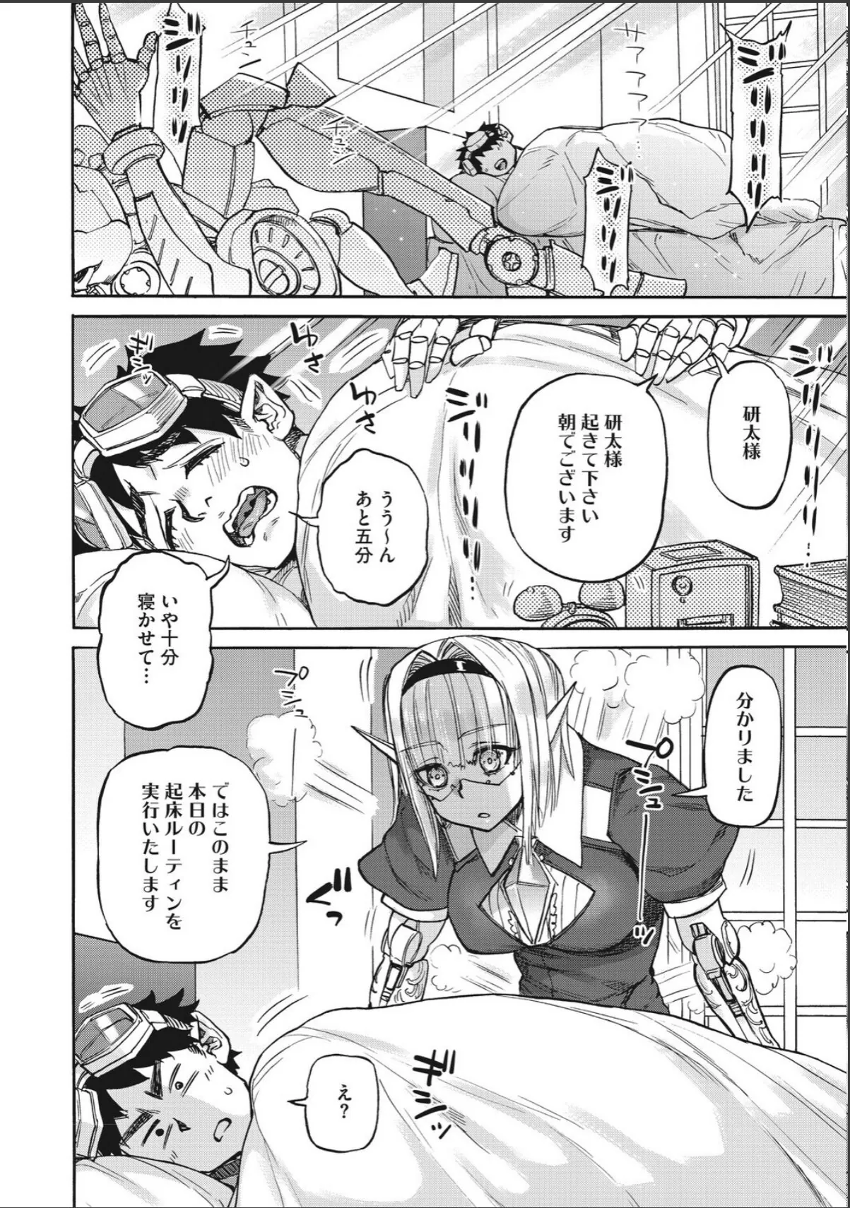 sample 2