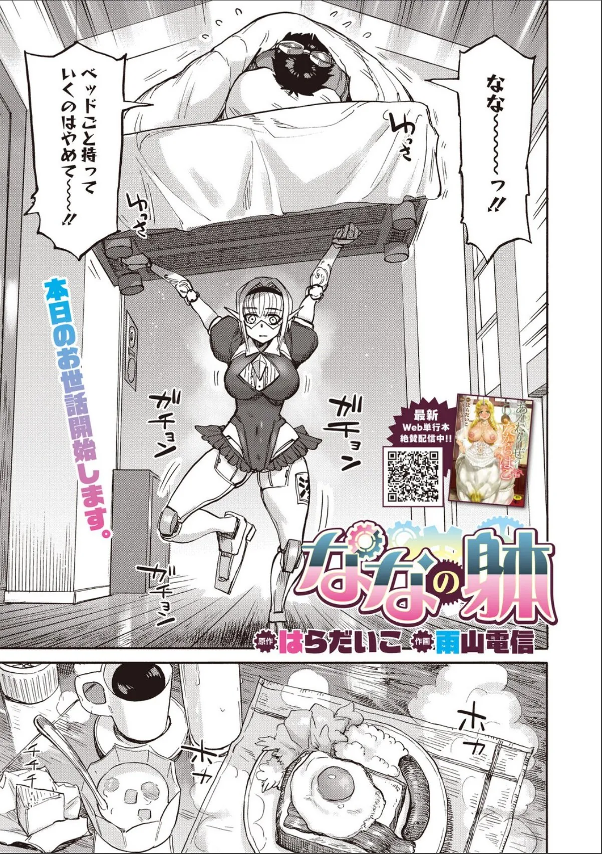 sample 3