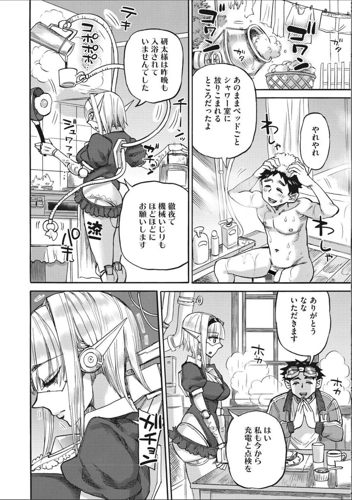 sample 4