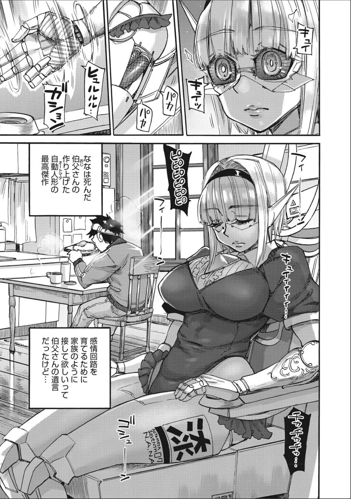 sample 5