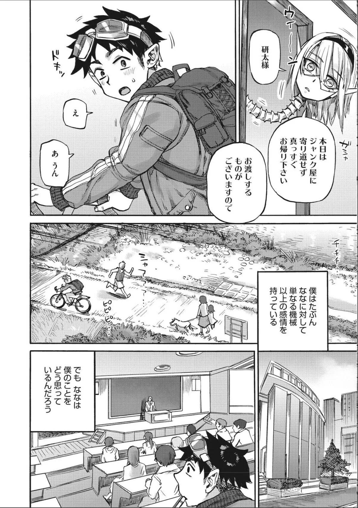 sample 6