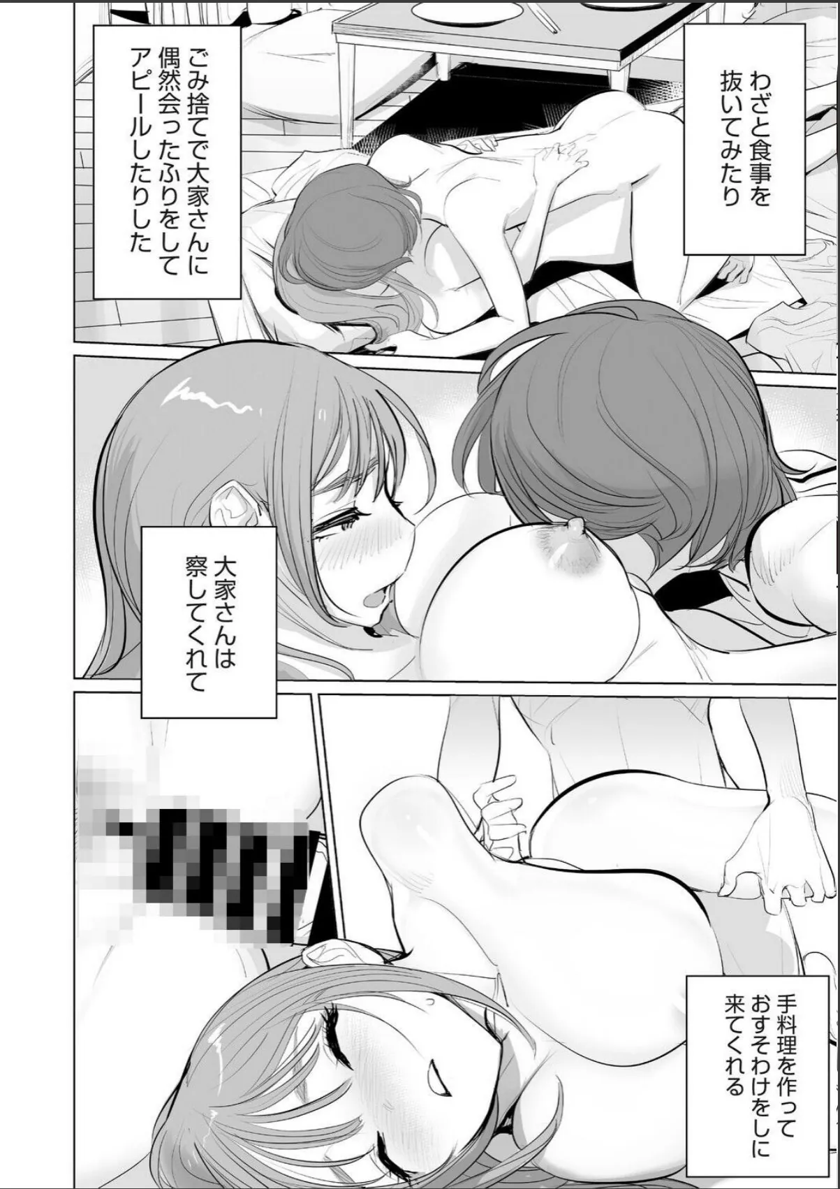 sample 2