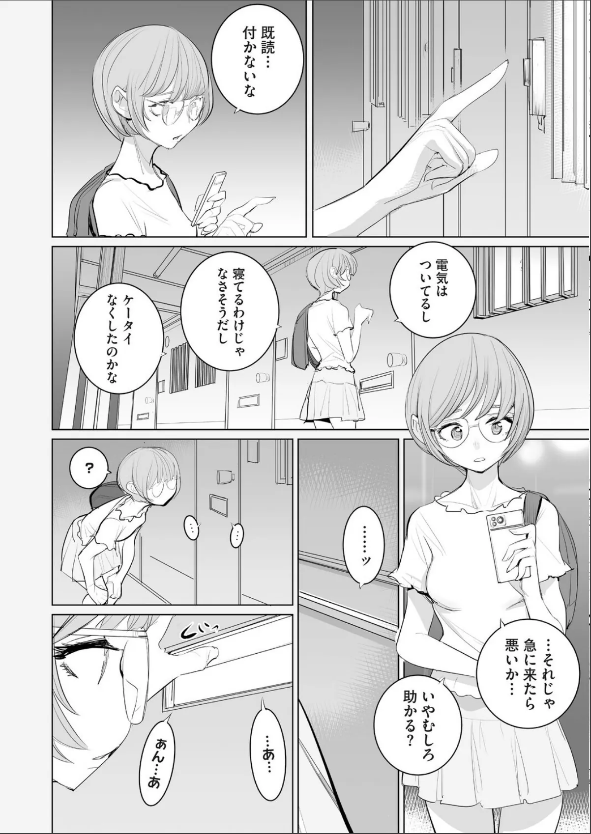 sample 4