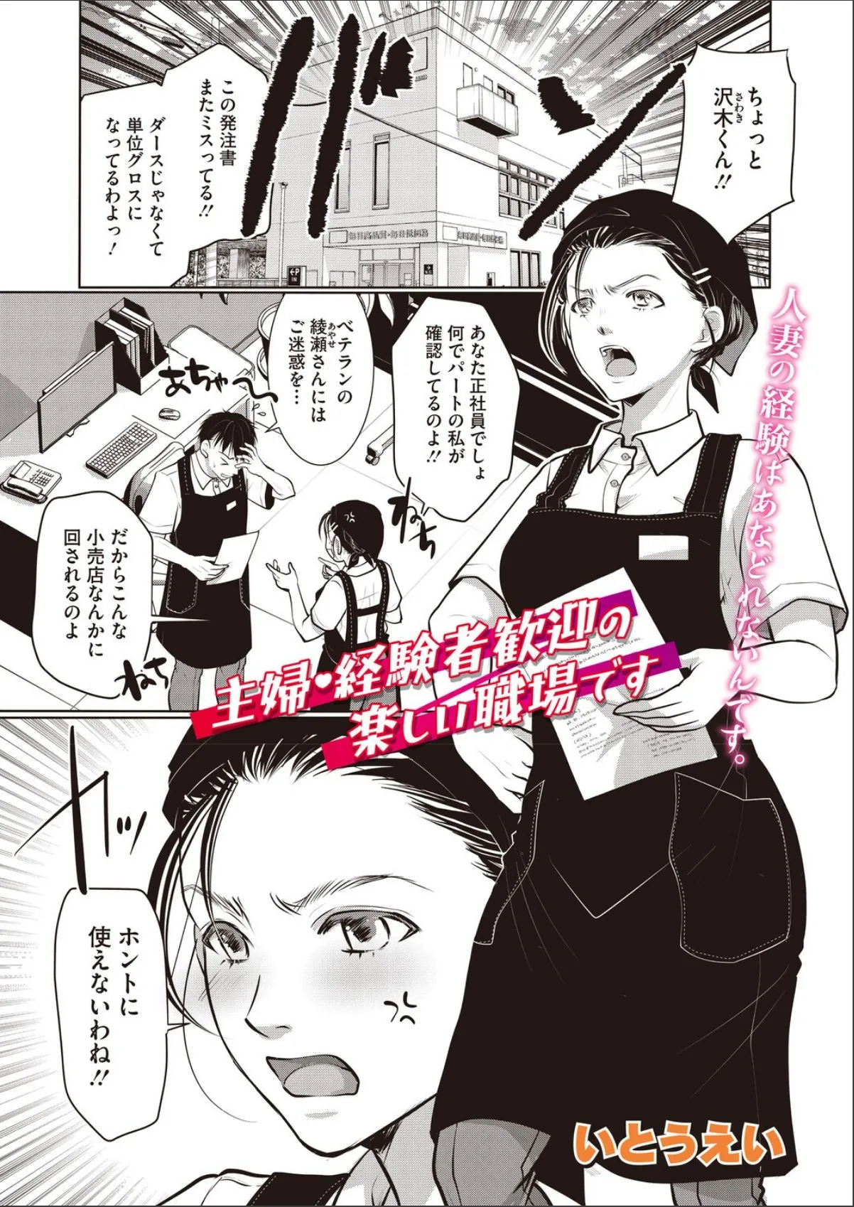 sample 1