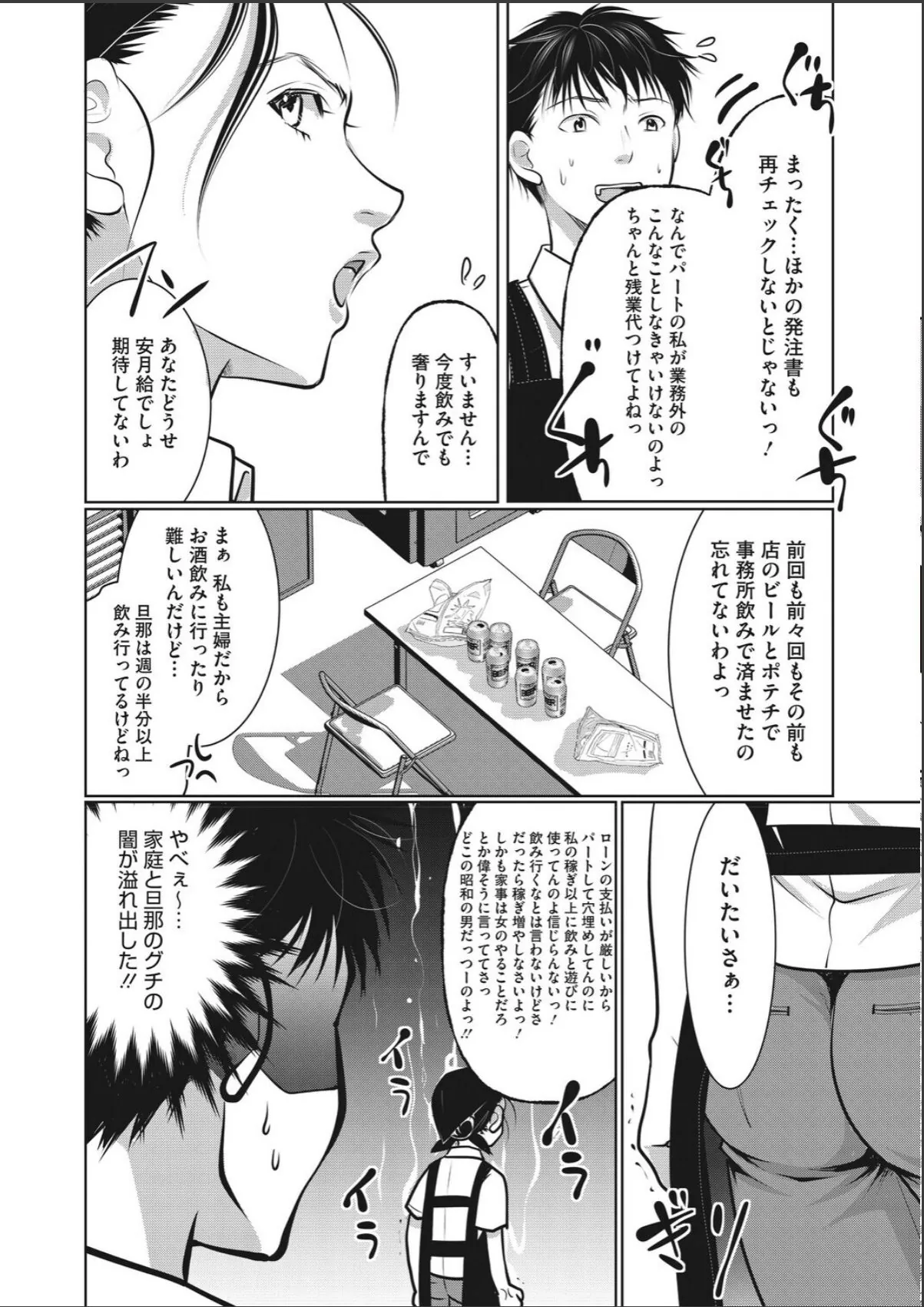 sample 2