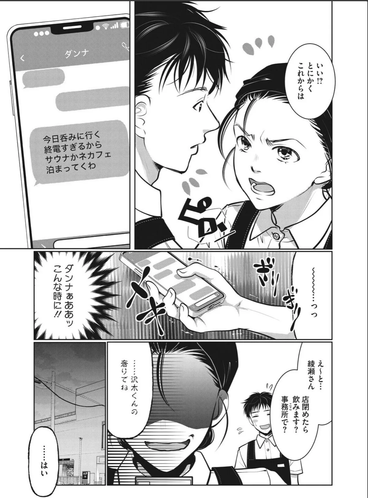 sample 3