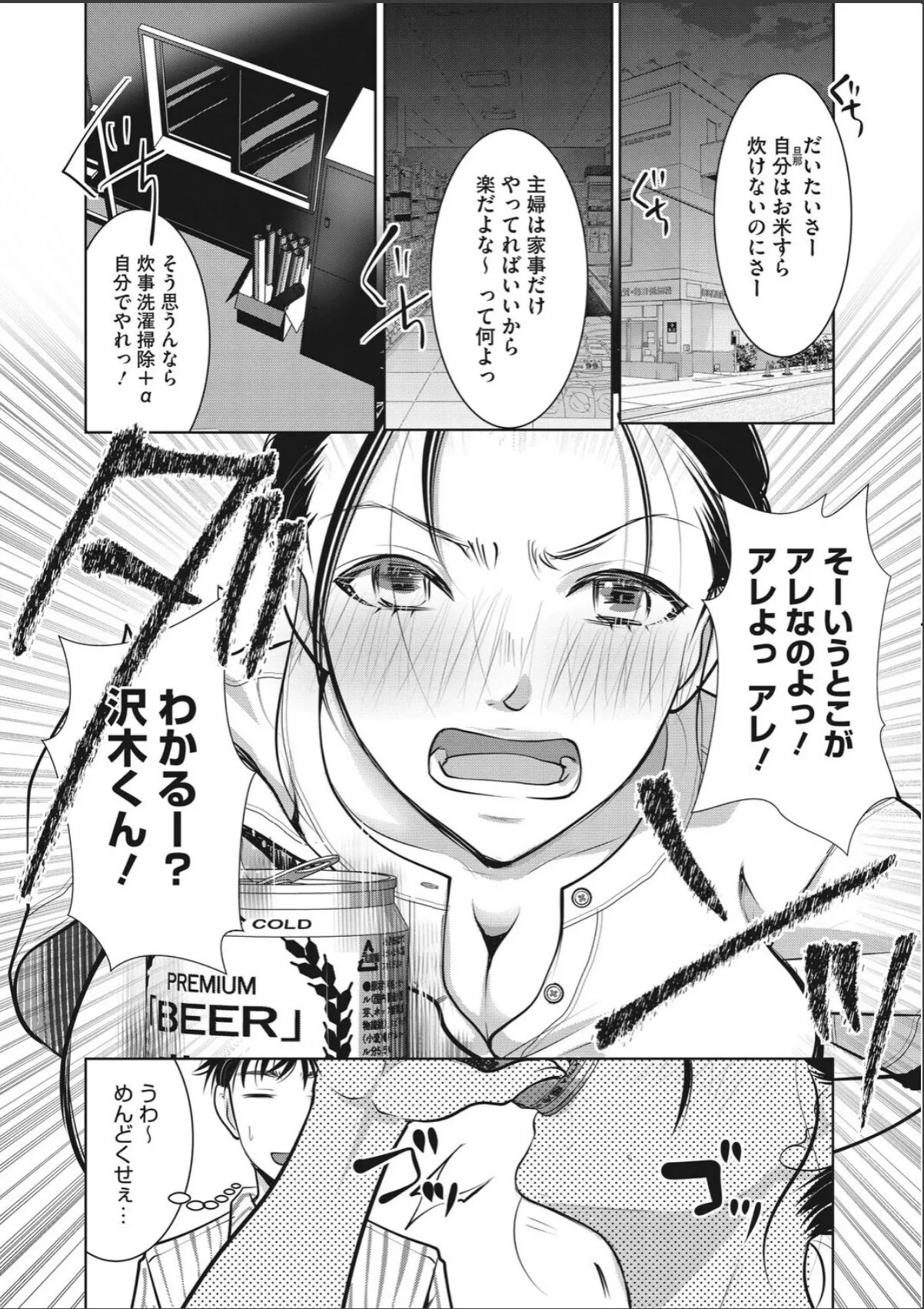 sample 4