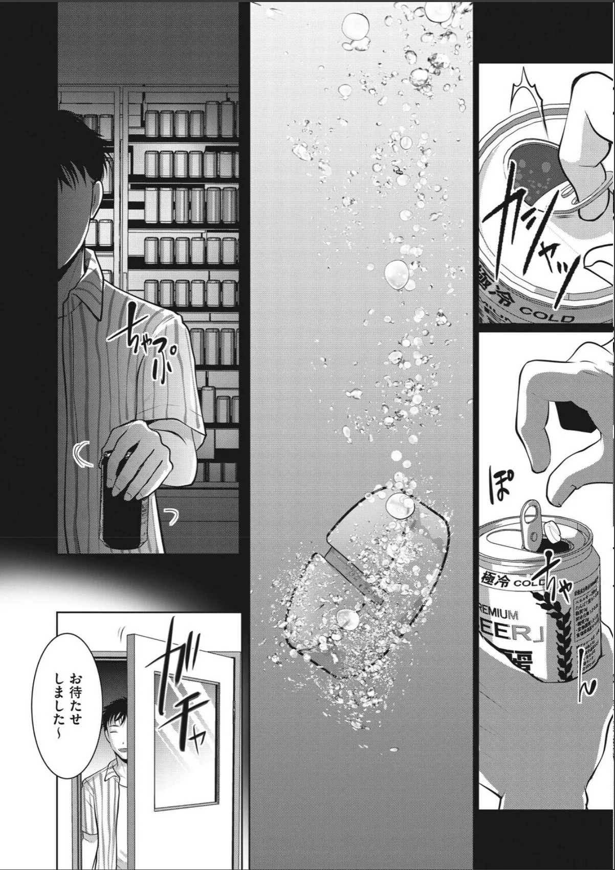 sample 6