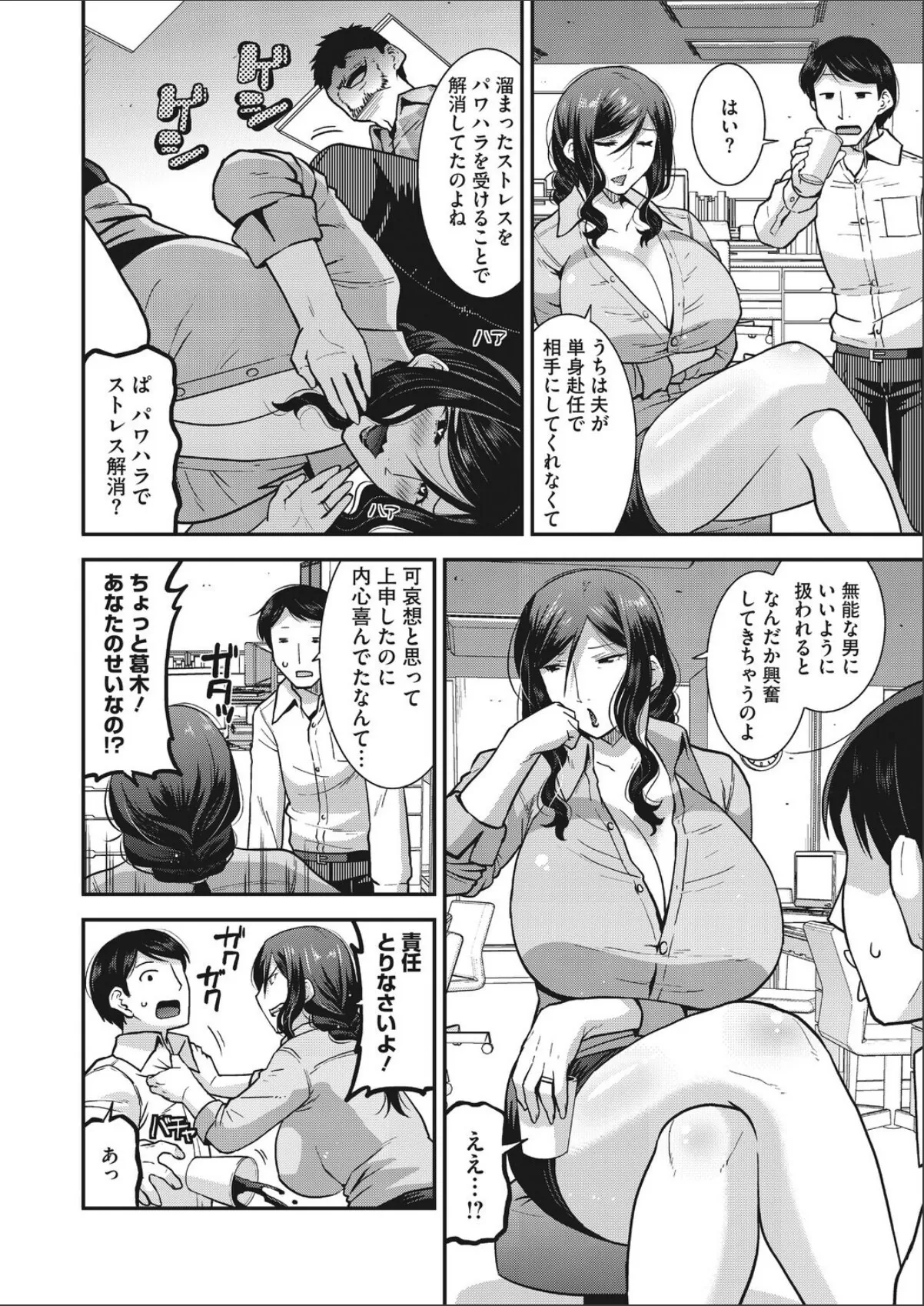 sample 2