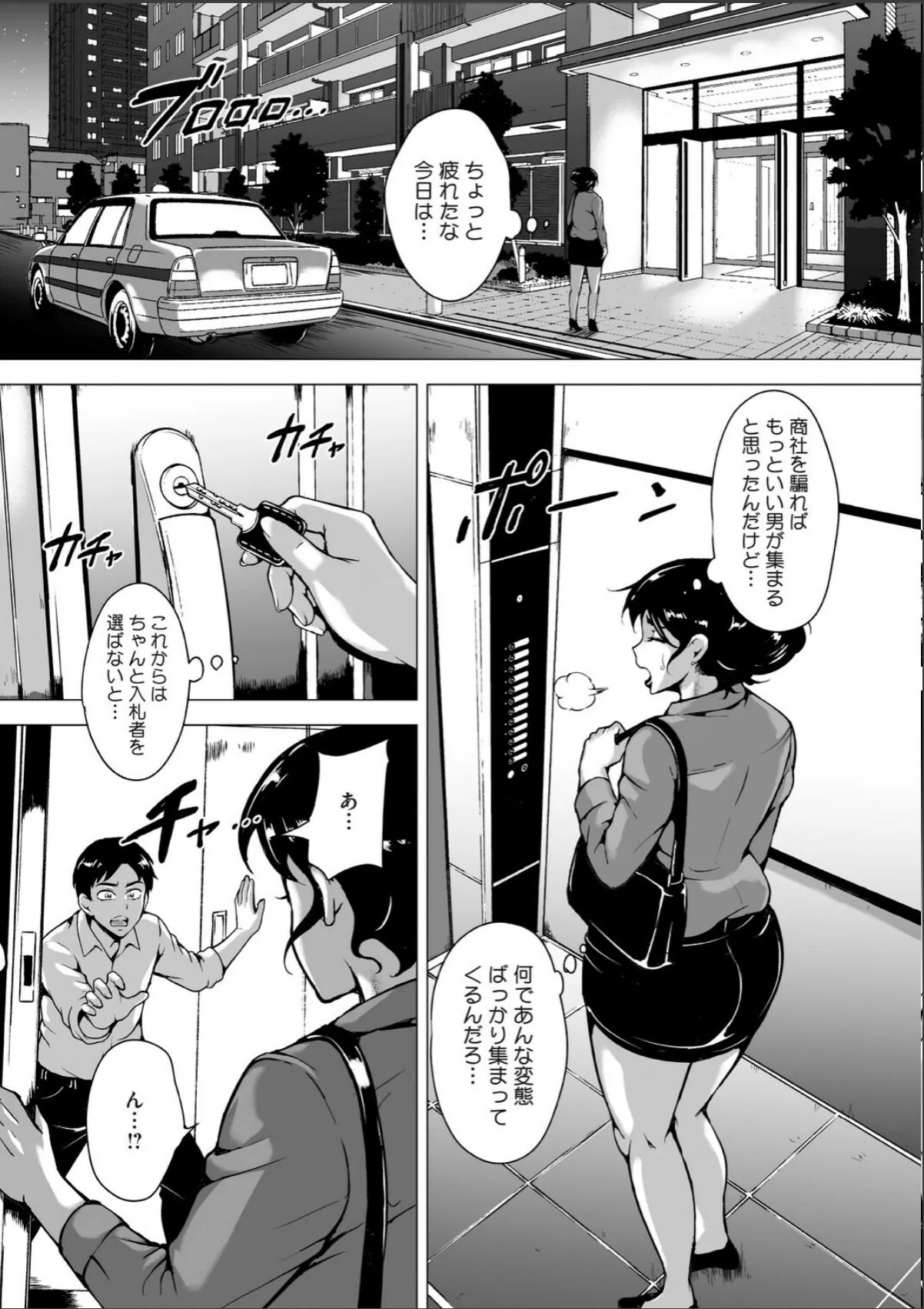 sample 6